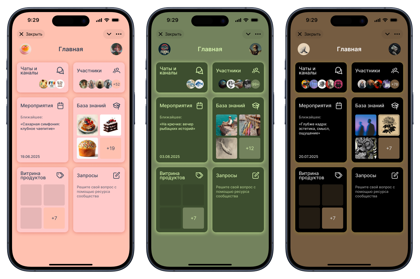 Варианты цветовой палитры в кастомизации Clubox